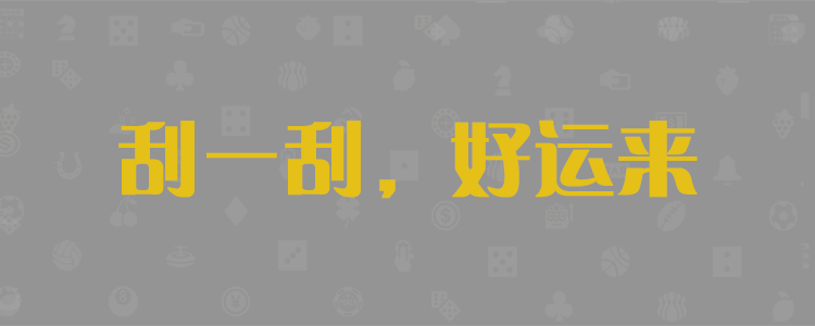 专家分析